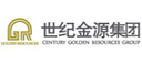 世纪金源集团