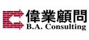 伟业顾问