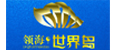 领海世界岛