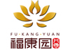 丹岭福康园