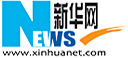 新华网