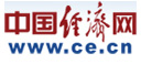 中国经济网