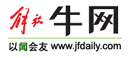 解放牛网