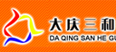 大庆三和广告有限公司