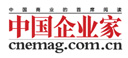 中国企业家