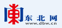 东北网