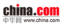 中华网