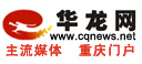 华龙网