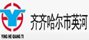 齐齐哈尔英河墙体广告有限公司