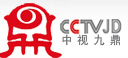 中视九鼎（北京）影视文化传媒有限公司