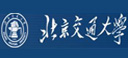 北京交通大学