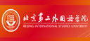 北京第二外国语学院