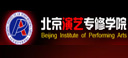 北京演艺专修学院
