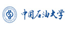 中国石油大学