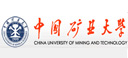 中国矿业大学