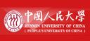 中国人民大学