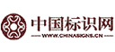中国标识广告总公司