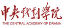 中央戏剧学院