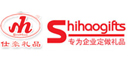 青岛仕豪礼品广告有限公司