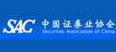 中国金融证劵业协会