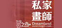 金浚麒麟实业有限公司