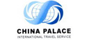 北京王府国际旅行社有限公司