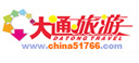 上海大通之旅旅行社有限公司