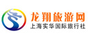 龙翔旅游网