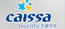 北京凯撒国际旅行社