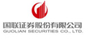 国联证券股份有限公司