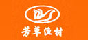 北京芳草渔村餐饮有限责任公司