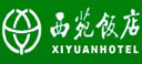 北京西苑饭店有限公司