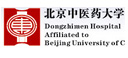 北京中医药大学