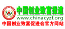 中国创业致富报导