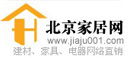 北京家居网