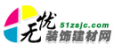 无忧装饰建材网