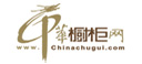中华橱柜网