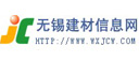 无锡建材信息网