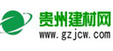 贵州建材网