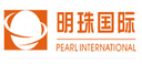 明珠国际