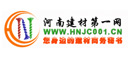 河南建材第一网