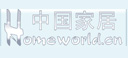 中国家居