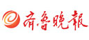 齐鲁晚报