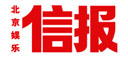 北京娱乐信报