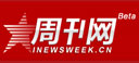 新闻周刊