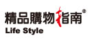 精品购物指南