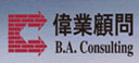 伟业顾问